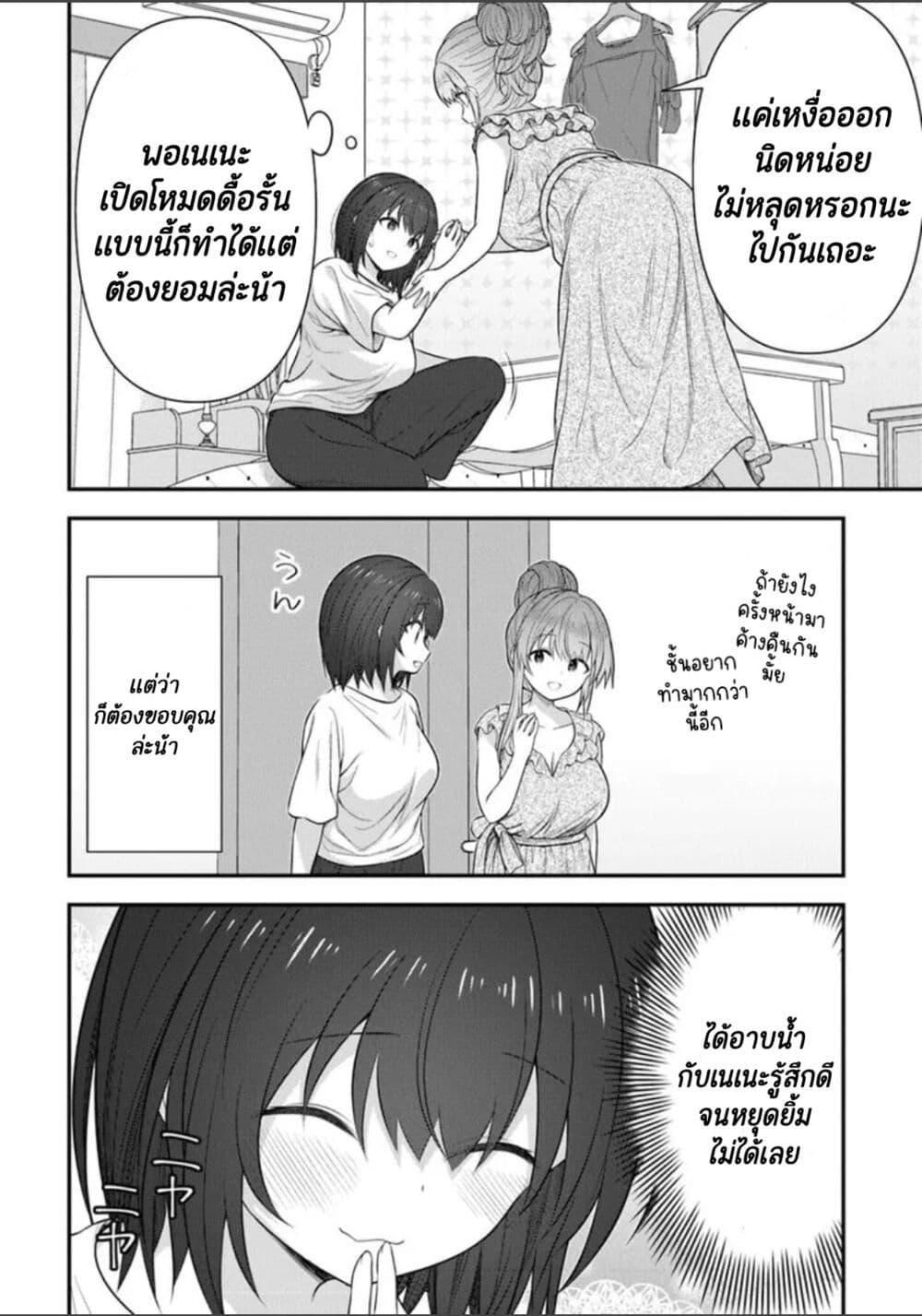 Manga-lc-com อ่านมังงะ อ่านการ์ตูน ออนไลน์ ฟรี Kare Nanka Yori, Watashi no Hou ga Ii Desho ตอนที่ 1 2 3 4 5 6 7 8 9 10 11 12 13 14 ฟรี ไม่มีโฆษณา Manga-lc - อ่าน มังงะ อ่าน การ์ตูน ออนไลน์ อ่านมังงะ ฟรี