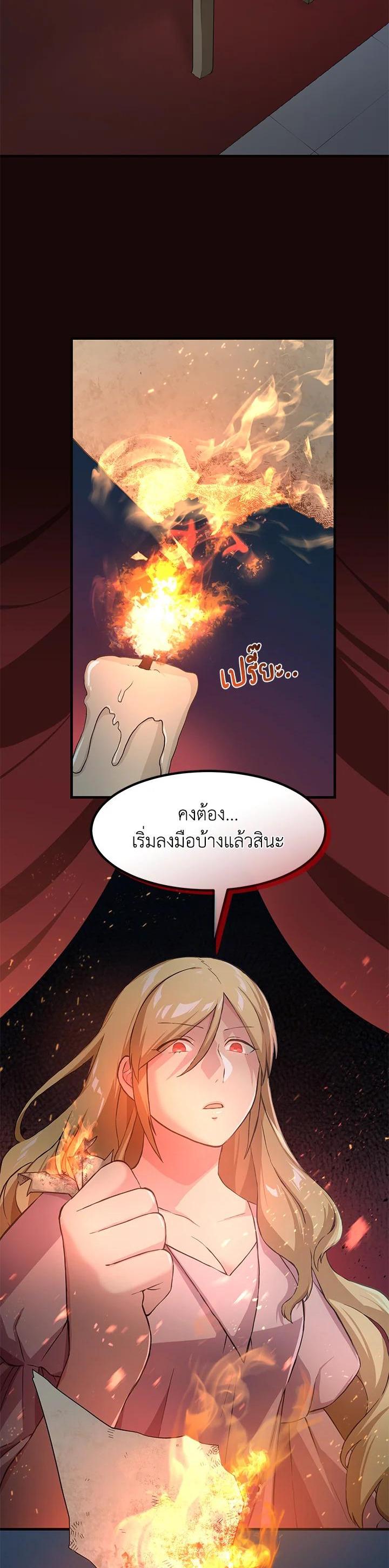 Manga-lc-com อ่านมังงะ อ่านการ์ตูน ออนไลน์ ฟรี How the Pro in His Past Life Sucks the Sweet Honey ตอนที่ 1 2 3 4 5 6 7 8 9 10 11 12 13 14 ฟรี ไม่มีโฆษณา Manga-lc - อ่าน มังงะ อ่าน การ์ตูน ออนไลน์ อ่านมังงะ ฟรี