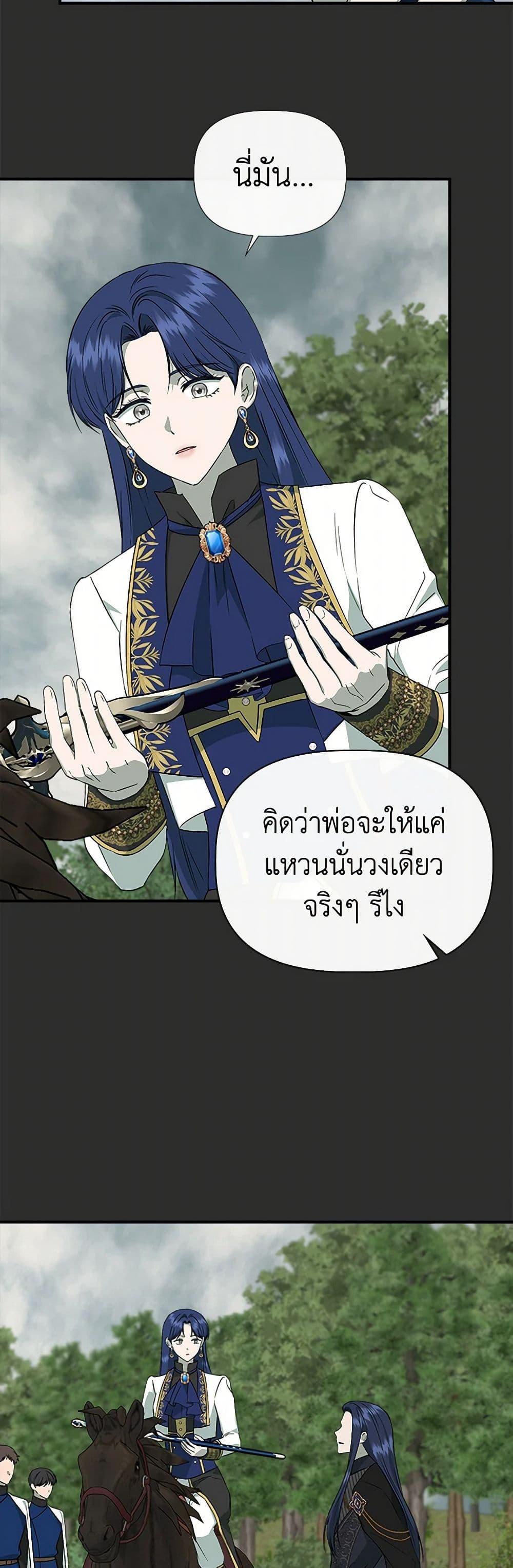Manga-lc-com อ่านมังงะ อ่านการ์ตูน ออนไลน์ ฟรี I Wasn’t the Cinderella ตอนที่ 1 2 3 4 5 6 7 8 9 10 11 12 13 14 ฟรี ไม่มีโฆษณา Manga-lc - อ่าน มังงะ อ่าน การ์ตูน ออนไลน์ อ่านมังงะ ฟรี