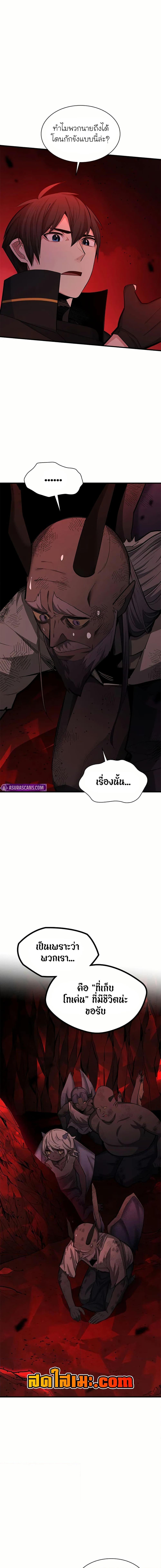 Manga-lc-com อ่านมังงะ อ่านการ์ตูน ออนไลน์ ฟรี The Tutorial is Too Hard ตอนที่ 1 2 3 4 5 6 7 8 9 10 11 12 13 14 ฟรี ไม่มีโฆษณา Manga-lc - อ่าน มังงะ อ่าน การ์ตูน ออนไลน์ อ่านมังงะ ฟรี