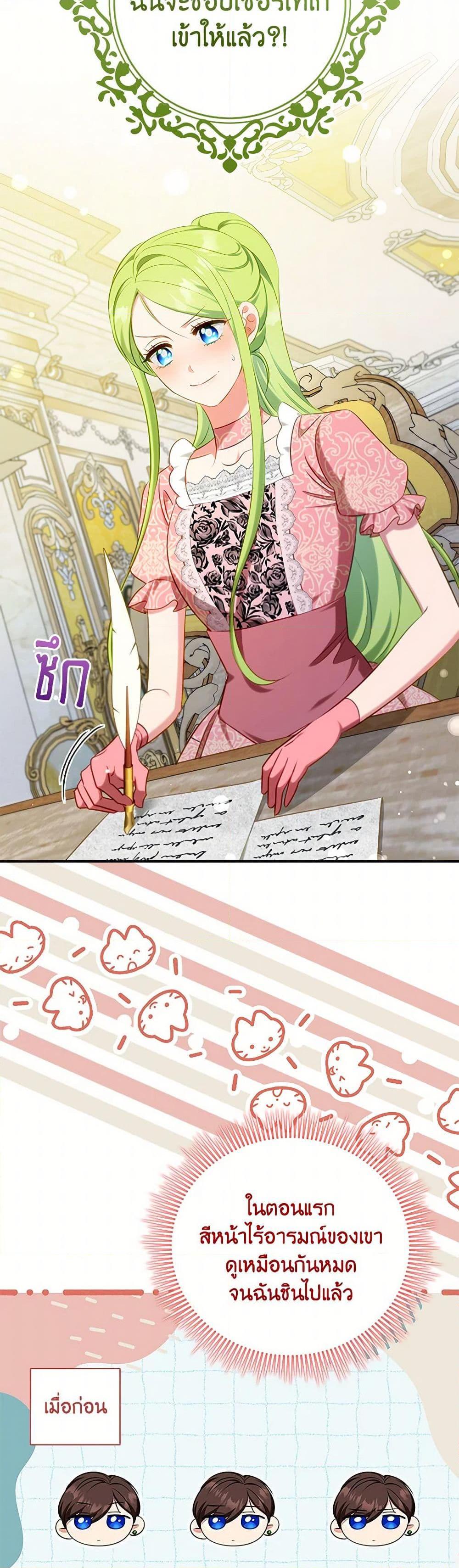 Manga-lc-com อ่านมังงะ อ่านการ์ตูน ออนไลน์ ฟรี The Heroine is a Man! ตอนที่ 1 2 3 4 5 6 7 8 9 10 11 12 13 14 ฟรี ไม่มีโฆษณา Manga-lc - อ่าน มังงะ อ่าน การ์ตูน ออนไลน์ อ่านมังงะ ฟรี