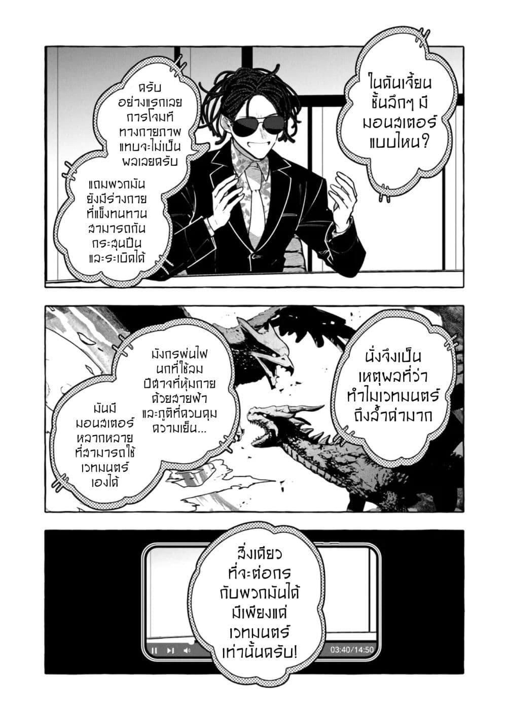 Manga-lc-com อ่านมังงะ อ่านการ์ตูน ออนไลน์ ฟรี Kinzoku Slime wo Taoshi Makutta Ore ga “Kurokou no Ou” to Yobareru Made ตอนที่ 1 2 3 4 5 6 7 8 9 10 11 12 13 14 ฟรี ไม่มีโฆษณา Manga-lc - อ่าน มังงะ อ่าน การ์ตูน ออนไลน์ อ่านมังงะ ฟรี