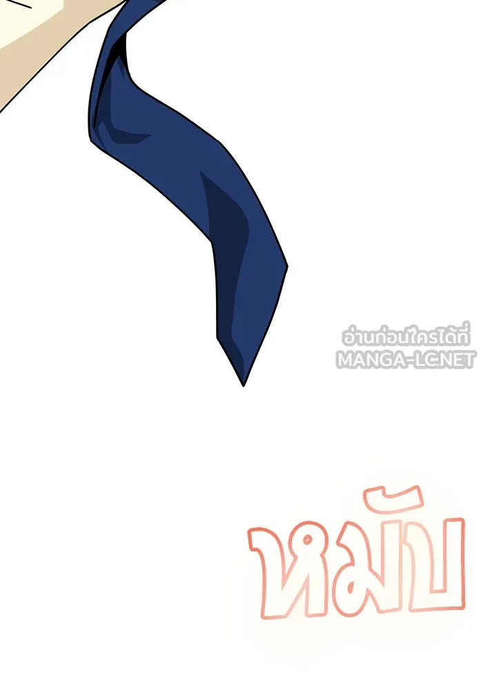 โชคชะตานำพารัก ตอนที่ 25 ริมฝีปากนี้ เป็นของเราสินะ รูปที่ 66