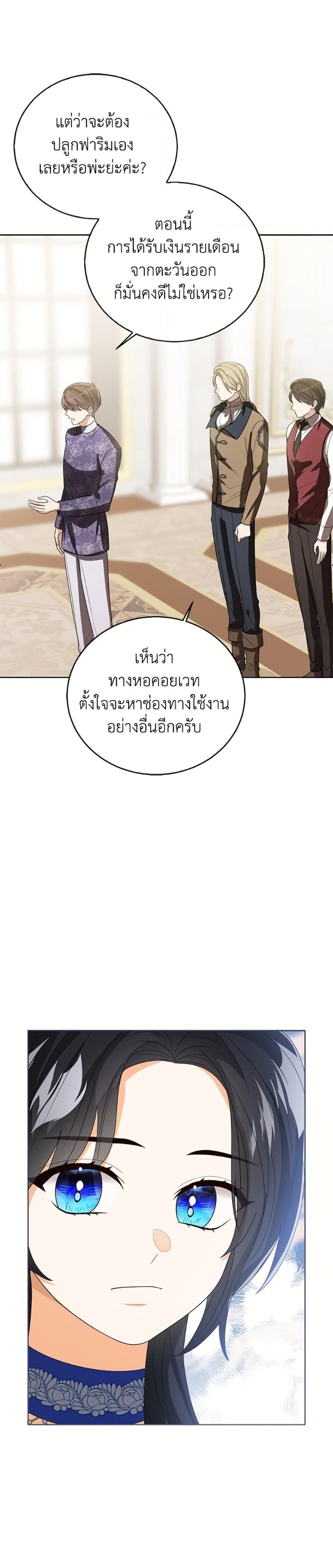 Manga-lc-com อ่านมังงะ อ่านการ์ตูน ออนไลน์ ฟรี Baby Princess Through the Status Window ตอนที่ 1 2 3 4 5 6 7 8 9 10 11 12 13 14 ฟรี ไม่มีโฆษณา Manga-lc - อ่าน มังงะ อ่าน การ์ตูน ออนไลน์ อ่านมังงะ ฟรี