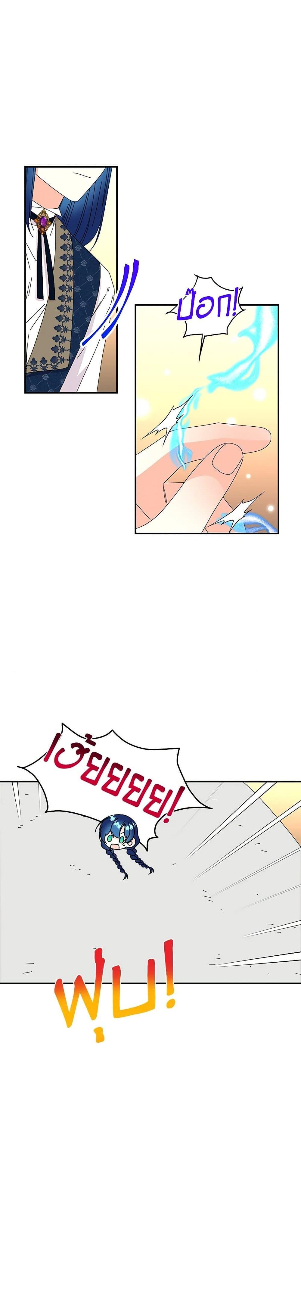 Manga-lc-com อ่านมังงะ อ่านการ์ตูน ออนไลน์ ฟรี Daughter of the Archmage ตอนที่ 1 2 3 4 5 6 7 8 9 10 11 12 13 14 ฟรี ไม่มีโฆษณา Manga-lc - อ่าน มังงะ อ่าน การ์ตูน ออนไลน์ อ่านมังงะ ฟรี