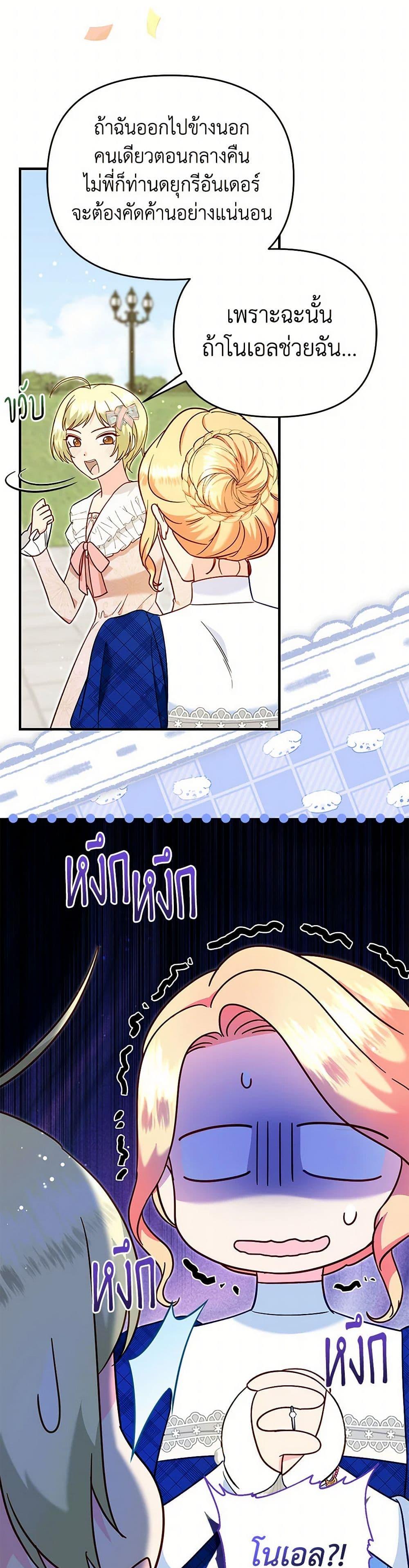 Manga-lc-com อ่านมังงะ อ่านการ์ตูน ออนไลน์ ฟรี I Stole the Child of My War-Mad Husband ตอนที่ 1 2 3 4 5 6 7 8 9 10 11 12 13 14 ฟรี ไม่มีโฆษณา Manga-lc - อ่าน มังงะ อ่าน การ์ตูน ออนไลน์ อ่านมังงะ ฟรี