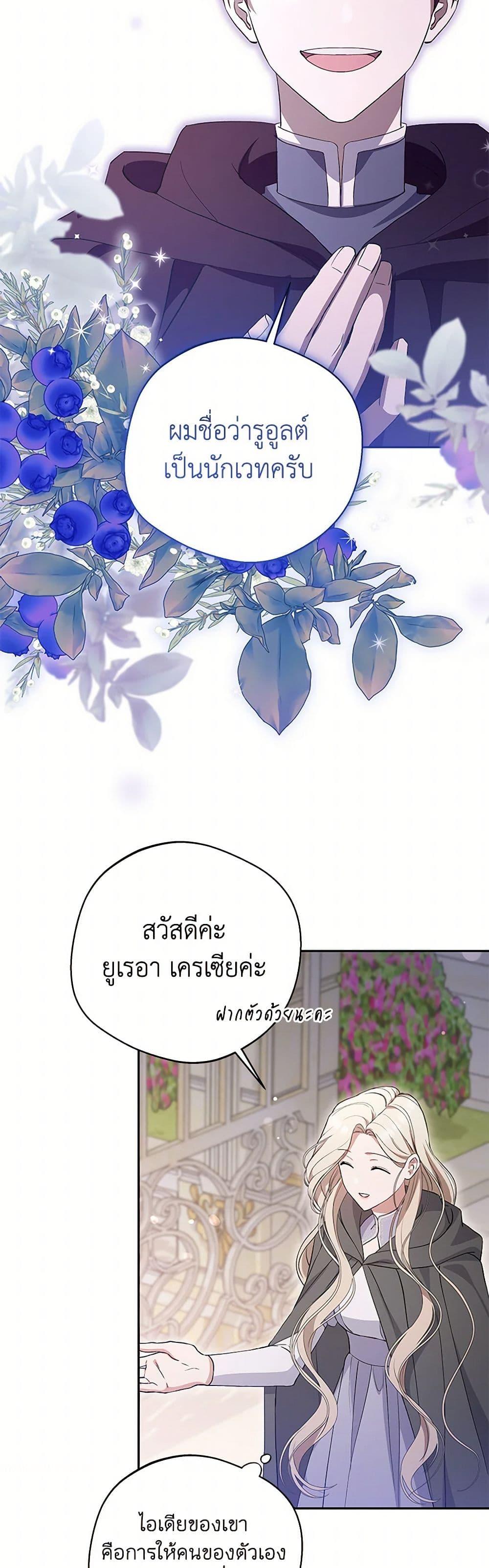 Manga-lc-com อ่านมังงะ อ่านการ์ตูน ออนไลน์ ฟรี There Is No Need to Be Obsessed ตอนที่ 1 2 3 4 5 6 7 8 9 10 11 12 13 14 ฟรี ไม่มีโฆษณา Manga-lc - อ่าน มังงะ อ่าน การ์ตูน ออนไลน์ อ่านมังงะ ฟรี