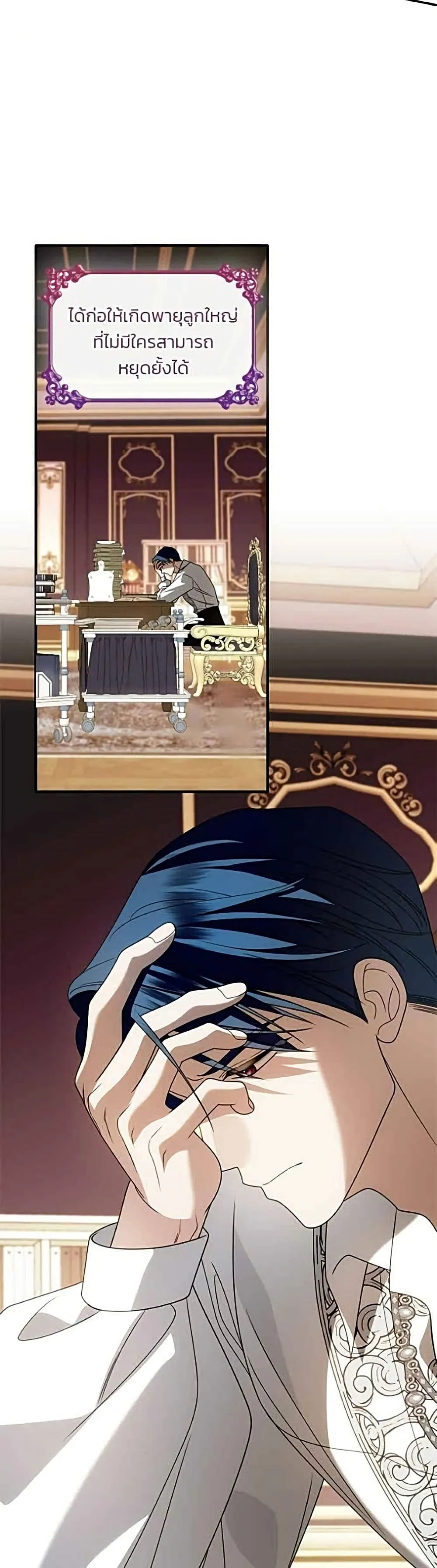Manga-lc-com อ่านมังงะ อ่านการ์ตูน ออนไลน์ ฟรี Noble in Name, Vulgar at Heart – สตรีไร้รักแห่งตระกูลสูงศักด ตอนที่ 1 2 3 4 5 6 7 8 9 10 11 12 13 14 ฟรี ไม่มีโฆษณา Manga-lc - อ่าน มังงะ อ่าน การ์ตูน ออนไลน์ อ่านมังงะ ฟรี