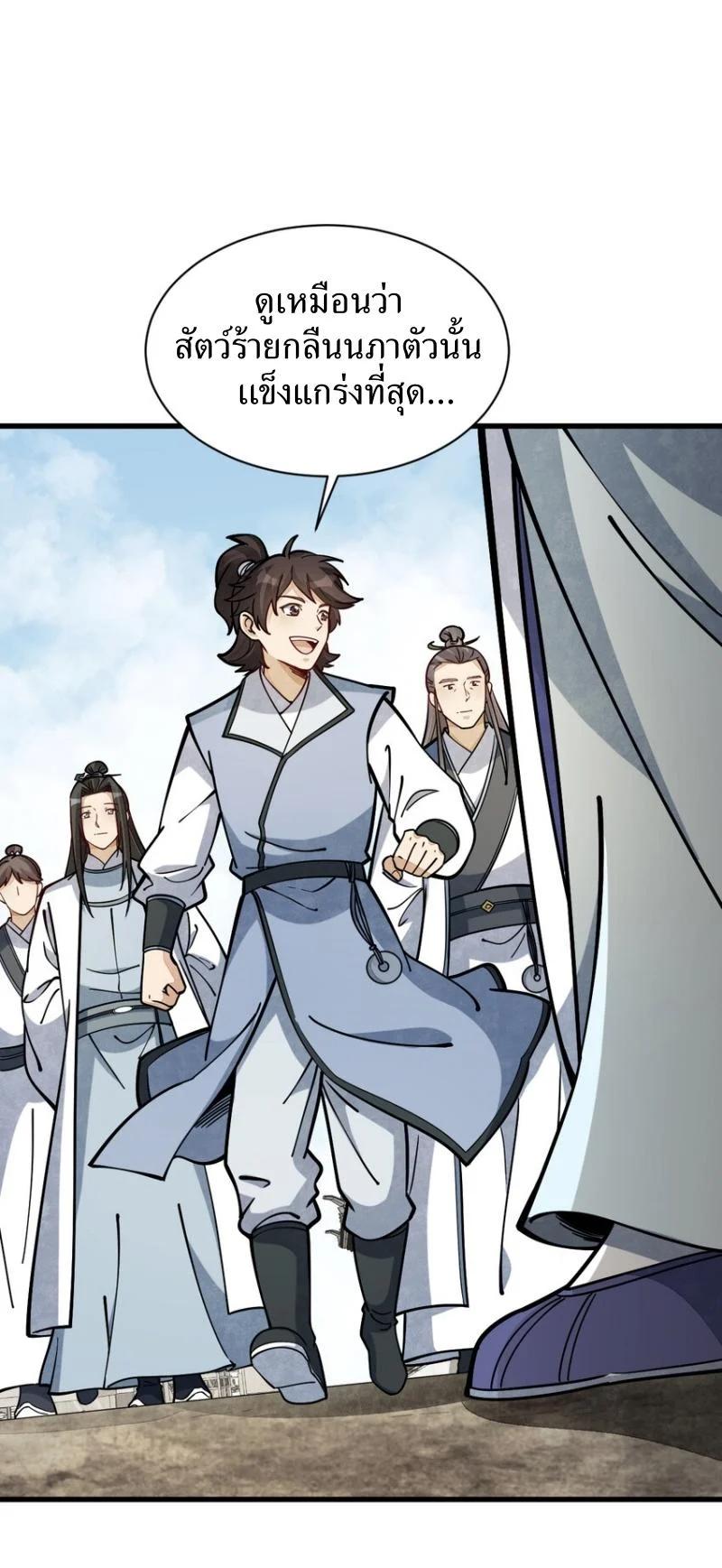 Manga-lc-com อ่านมังงะ อ่านการ์ตูน ออนไลน์ ฟรี Lan Ke Qi Yuan ตอนที่ 1 2 3 4 5 6 7 8 9 10 11 12 13 14 ฟรี ไม่มีโฆษณา Manga-lc - อ่าน มังงะ อ่าน การ์ตูน ออนไลน์ อ่านมังงะ ฟรี