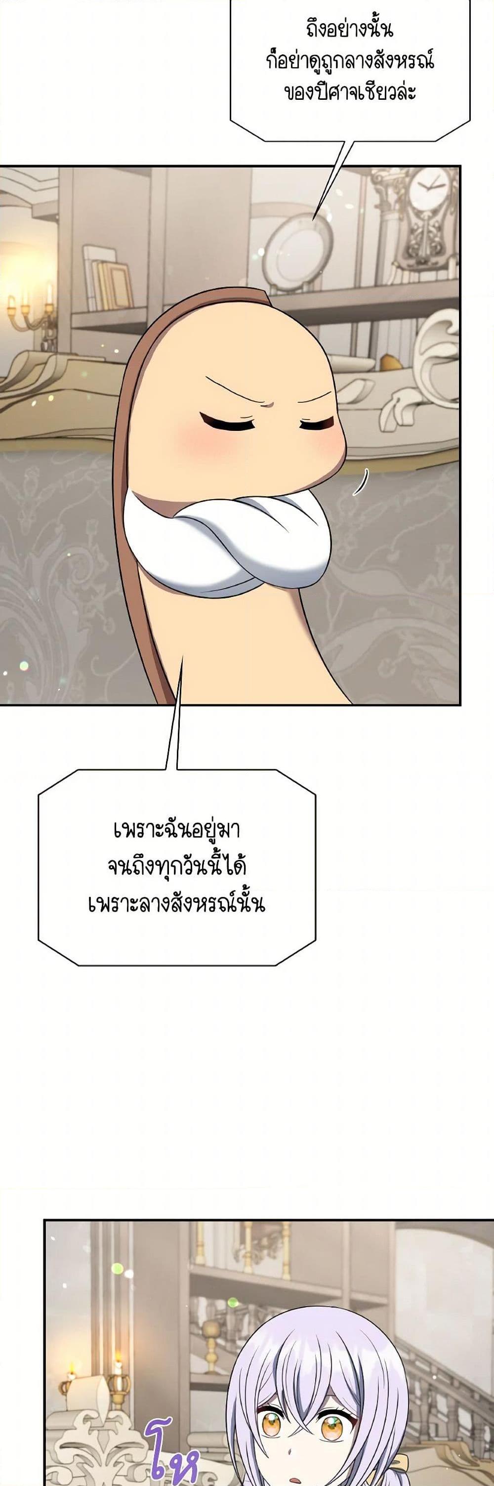 Manga-lc-com อ่านมังงะ อ่านการ์ตูน ออนไลน์ ฟรี I Became The Older Sister of A Regretful Male Lead ตอนที่ 1 2 3 4 5 6 7 8 9 10 11 12 13 14 ฟรี ไม่มีโฆษณา Manga-lc - อ่าน มังงะ อ่าน การ์ตูน ออนไลน์ อ่านมังงะ ฟรี