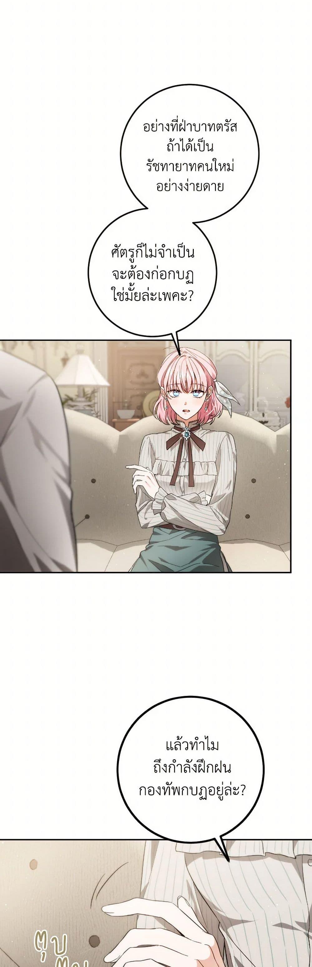 Manga-lc-com อ่านมังงะ อ่านการ์ตูน ออนไลน์ ฟรี The Heiress’s Double Life ตอนที่ 1 2 3 4 5 6 7 8 9 10 11 12 13 14 ฟรี ไม่มีโฆษณา Manga-lc - อ่าน มังงะ อ่าน การ์ตูน ออนไลน์ อ่านมังงะ ฟรี