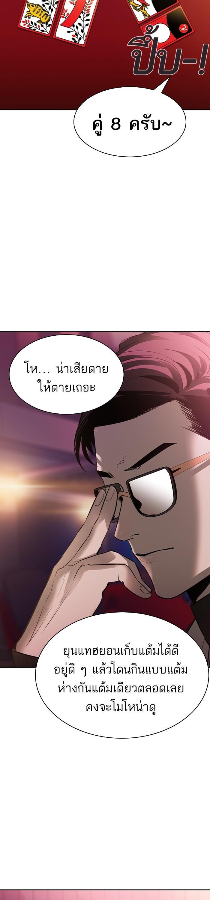 Manga-lc-com อ่านมังงะ อ่านการ์ตูน ออนไลน์ ฟรี The World Is Money and Power กลโกงโลกพนัน ตอนที่ 1 2 3 4 5 6 7 8 9 10 11 12 13 14 ฟรี ไม่มีโฆษณา Manga-lc - อ่าน มังงะ อ่าน การ์ตูน ออนไลน์ อ่านมังงะ ฟรี
