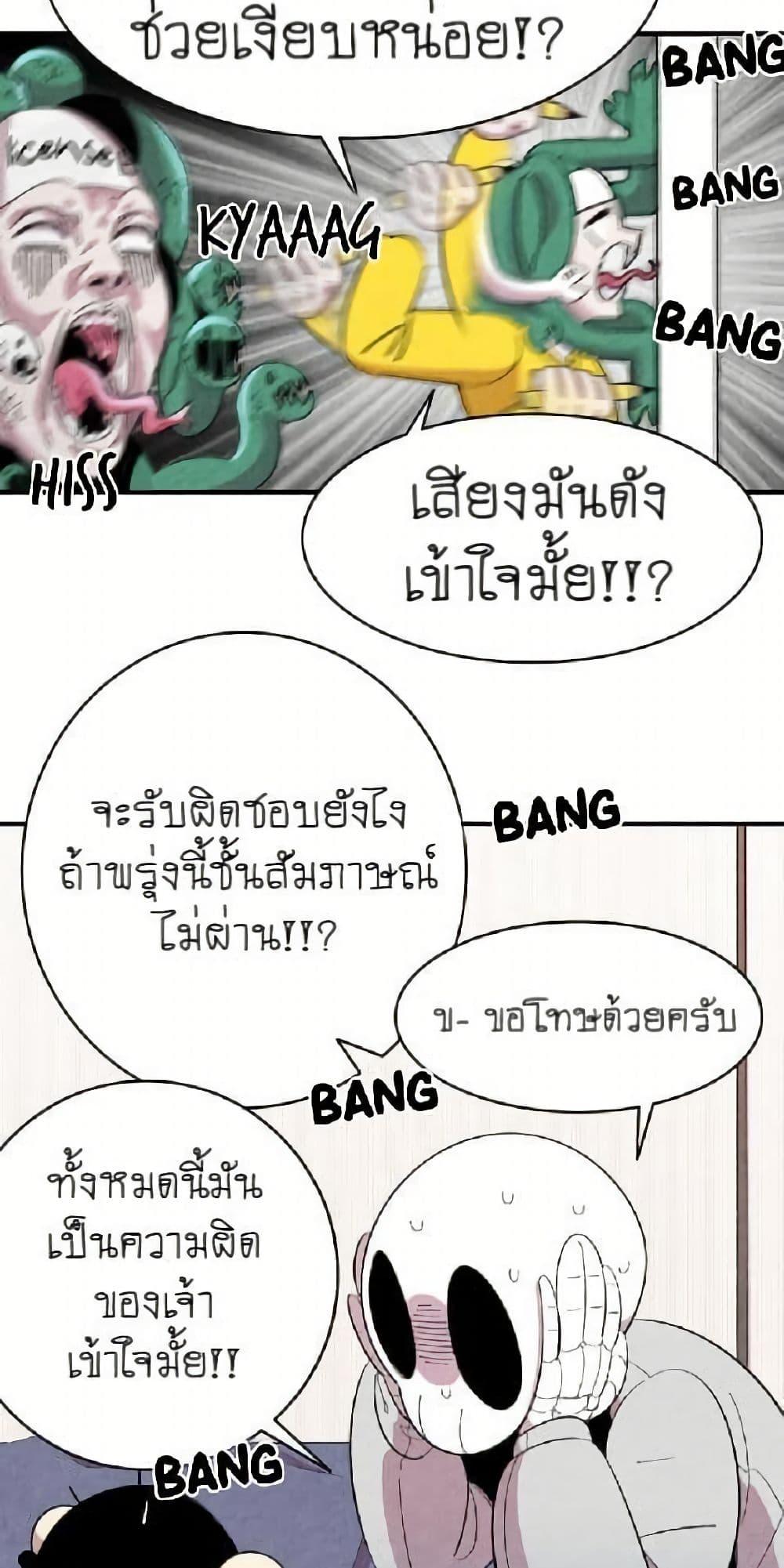 Manga-lc-com อ่านมังงะ อ่านการ์ตูน ออนไลน์ ฟรี The Skeleton Becomes a Cat Dad ตอนที่ 1 2 3 4 5 6 7 8 9 10 11 12 13 14 ฟรี ไม่มีโฆษณา Manga-lc - อ่าน มังงะ อ่าน การ์ตูน ออนไลน์ อ่านมังงะ ฟรี