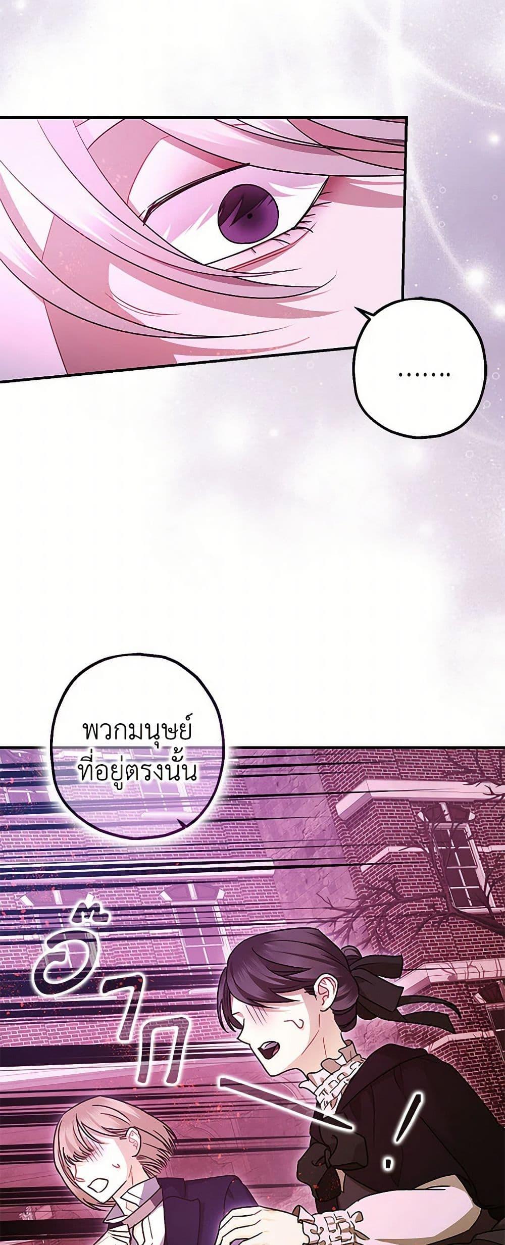 Manga-lc-com อ่านมังงะ อ่านการ์ตูน ออนไลน์ ฟรี The Tyrant’s Tranquilizer ตอนที่ 1 2 3 4 5 6 7 8 9 10 11 12 13 14 ฟรี ไม่มีโฆษณา Manga-lc - อ่าน มังงะ อ่าน การ์ตูน ออนไลน์ อ่านมังงะ ฟรี