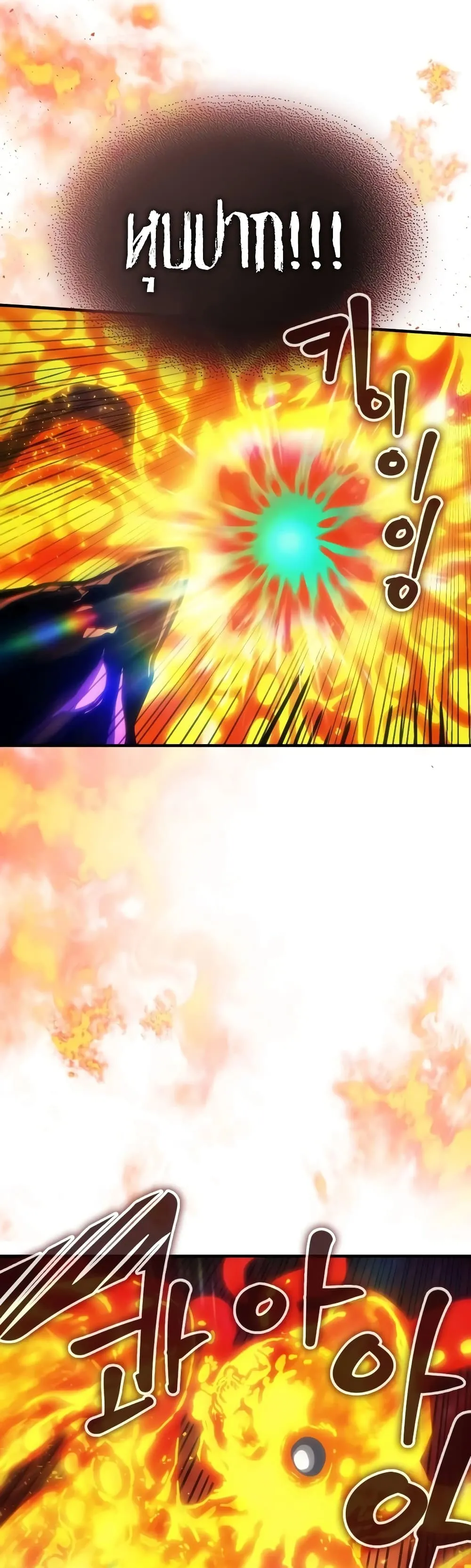 Manga-lc-com อ่านมังงะ อ่านการ์ตูน ออนไลน์ ฟรี Mr Devourer Please Act Like a Final Boss ตอนที่ 1 2 3 4 5 6 7 8 9 10 11 12 13 14 ฟรี ไม่มีโฆษณา Manga-lc - อ่าน มังงะ อ่าน การ์ตูน ออนไลน์ อ่านมังงะ ฟรี