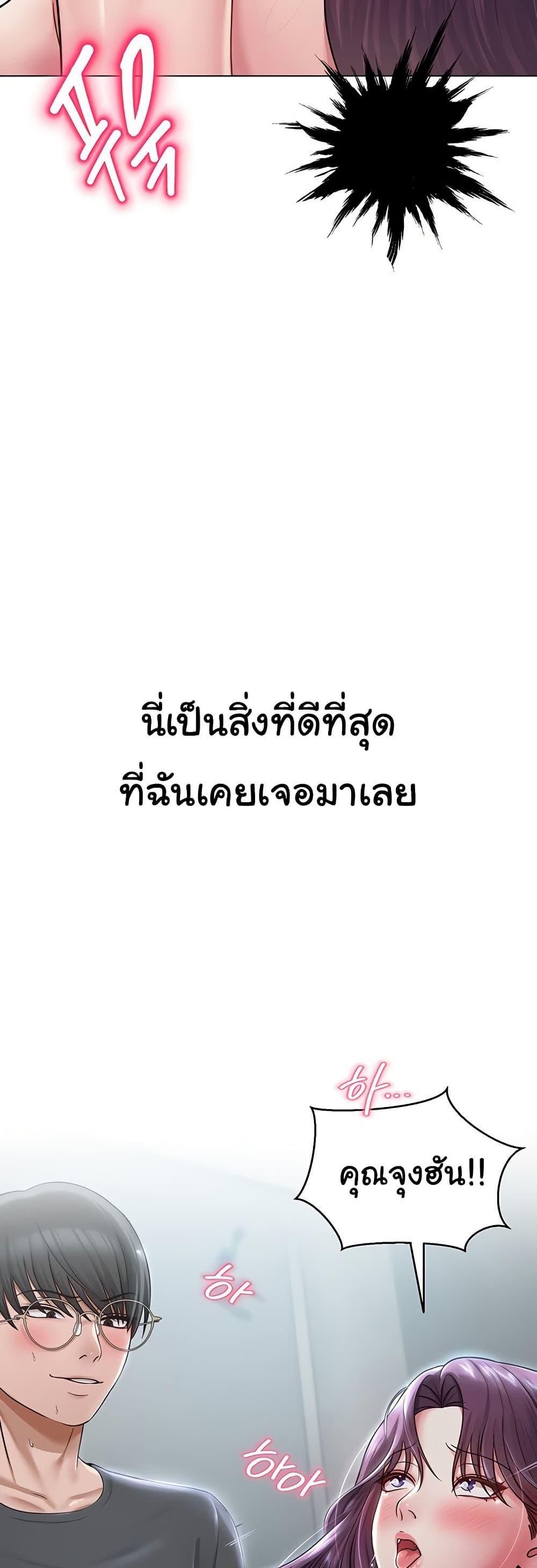 Doujin-Lc- อ่าน โดจิน มังฮวา เกาหลี ญี่ปุ่น จีน แปลไทย SNS ตอนที่ 1 2 3 4 5 6 7 8 9 10 11 12 13 14 ฟรี ไม่มีโฆษณา อ่าน โดจิน Manhwa เกาหลี ญี่ปุ่น จีน เรามีครบ คัดมาให้เน้นๆ โดจิน 18+ รับประกันความฟินโดย  Doujin Lc