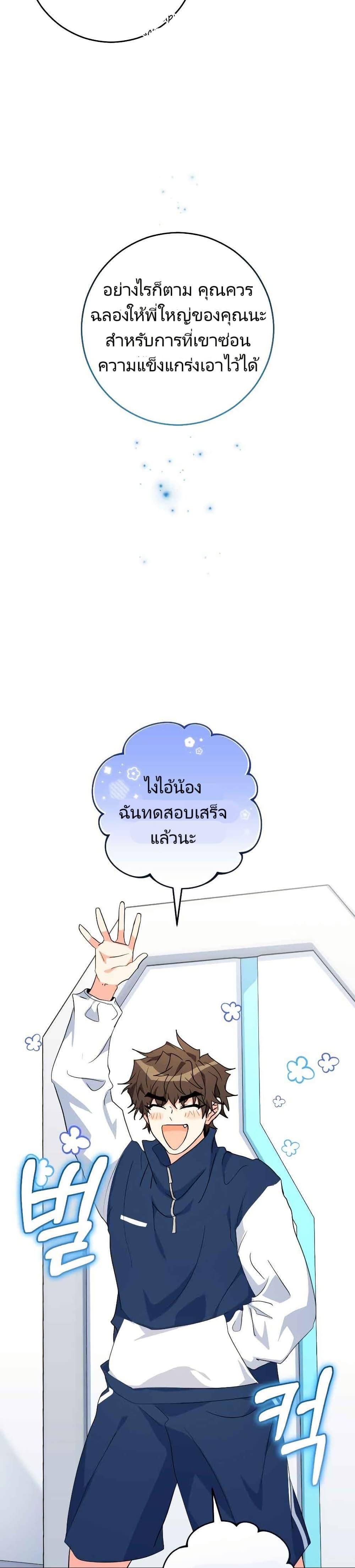 Manga-lc-com อ่านมังงะ อ่านการ์ตูน ออนไลน์ ฟรี I’m the Main Character’s Little Sister ตอนที่ 1 2 3 4 5 6 7 8 9 10 11 12 13 14 ฟรี ไม่มีโฆษณา Manga-lc - อ่าน มังงะ อ่าน การ์ตูน ออนไลน์ อ่านมังงะ ฟรี