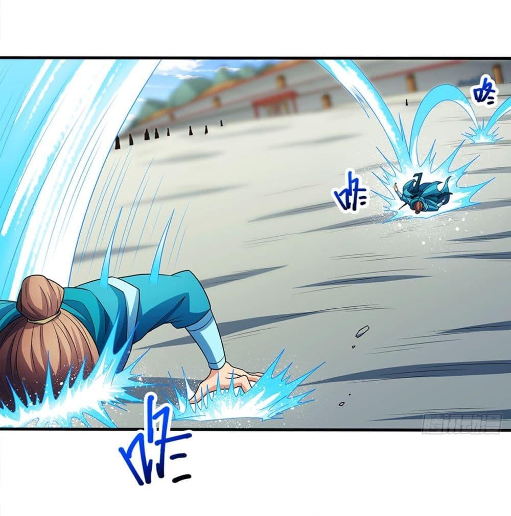 Manga-lc-com อ่านมังงะ อ่านการ์ตูน ออนไลน์ ฟรี God of Martial Arts ตอนที่ 1 2 3 4 5 6 7 8 9 10 11 12 13 14 ฟรี ไม่มีโฆษณา Manga-lc - อ่าน มังงะ อ่าน การ์ตูน ออนไลน์ อ่านมังงะ ฟรี