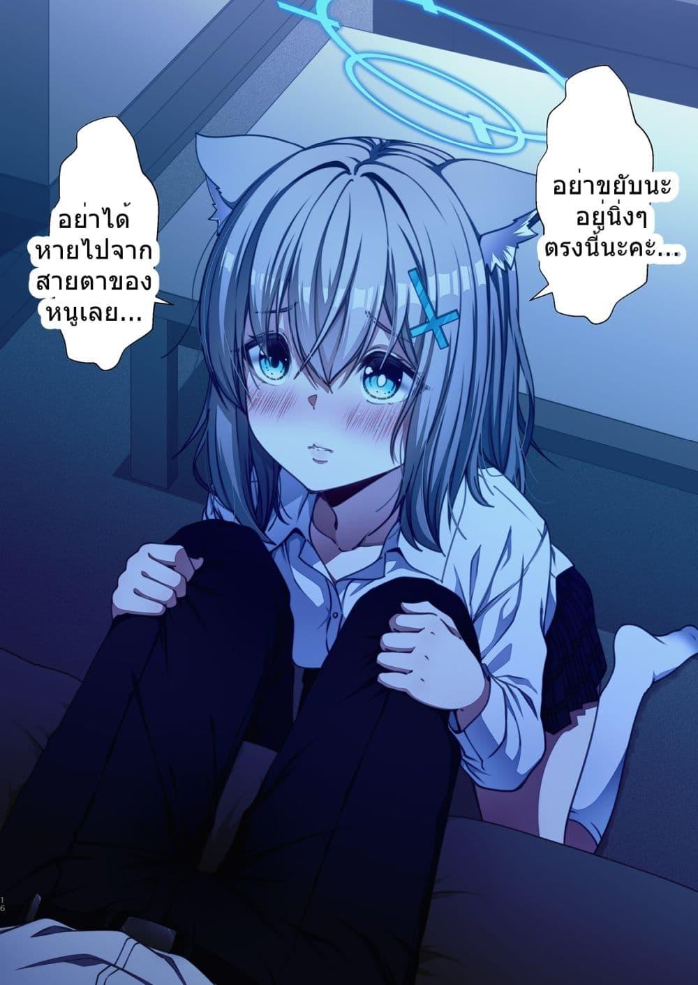 Manga-lc-com อ่านมังงะ อ่านการ์ตูน ออนไลน์ ฟรี Blue Archive Living with Shiroko By Yuji-Koji ตอนที่ 1 2 3 4 5 6 7 8 9 10 11 12 13 14 ฟรี ไม่มีโฆษณา Manga-lc - อ่าน มังงะ อ่าน การ์ตูน ออนไลน์ อ่านมังงะ ฟรี