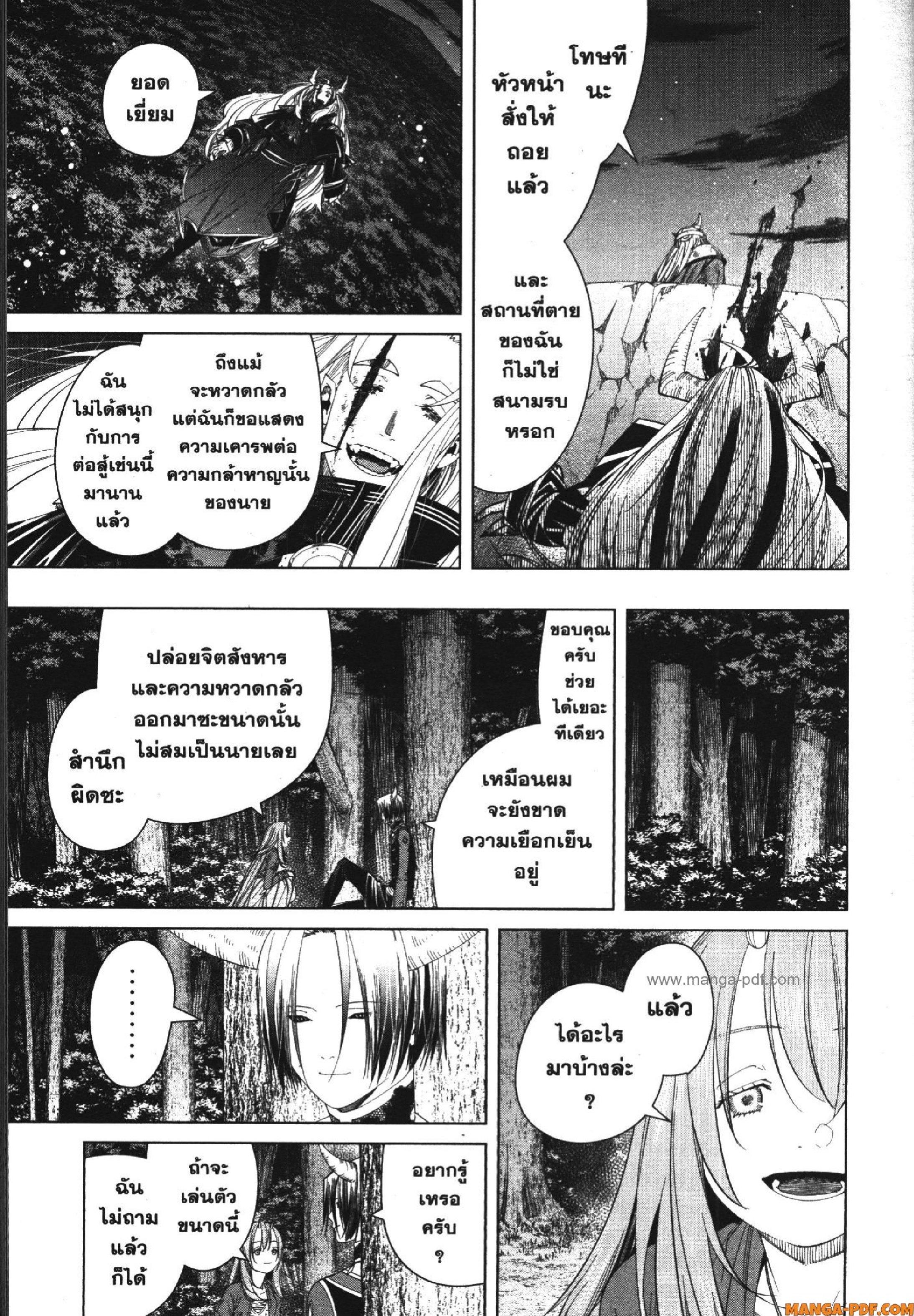 Manga-lc-com อ่านมังงะ อ่านการ์ตูน ออนไลน์ ฟรี Sousou no Frieren ตอนที่ 1 2 3 4 5 6 7 8 9 10 11 12 13 14 ฟรี ไม่มีโฆษณา Manga-lc - อ่าน มังงะ อ่าน การ์ตูน ออนไลน์ อ่านมังงะ ฟรี