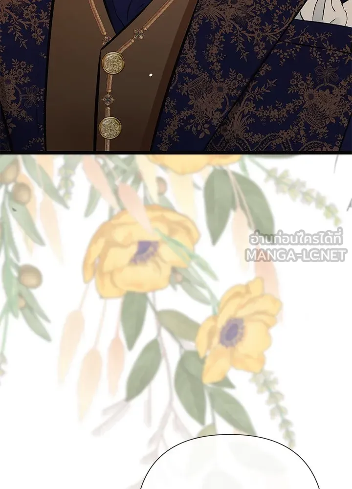 องค์ชายผู้อื้อฉาว ตอนที่ 49 รูปที่ 60