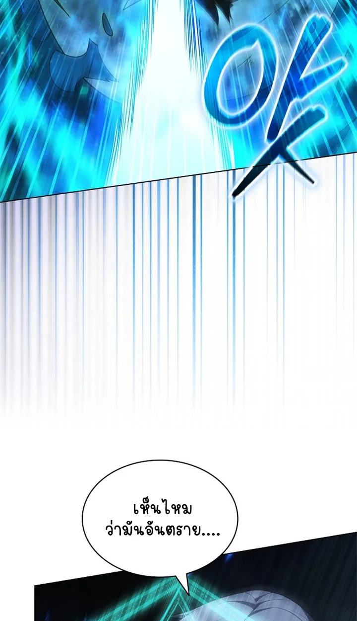 Part-Time Grim Reaper ตอนที่ ตอนที่ 38 รูปที่ 87