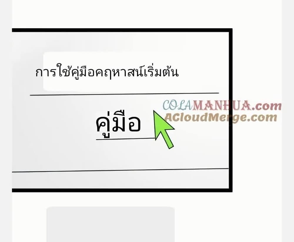 Manga-lc-com อ่านมังงะ อ่านการ์ตูน ออนไลน์ ฟรี Freezing the World I Built a Doomsday Safehouse ตอนที่ 1 2 3 4 5 6 7 8 9 10 11 12 13 14 ฟรี ไม่มีโฆษณา Manga-lc - อ่าน มังงะ อ่าน การ์ตูน ออนไลน์ อ่านมังงะ ฟรี