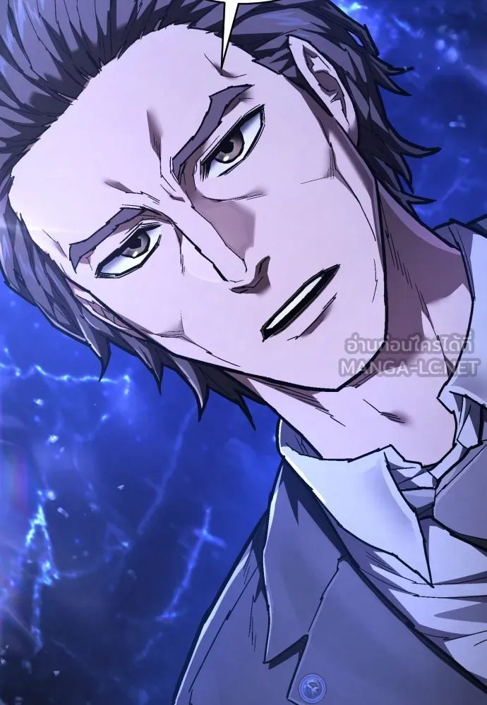 เพชฌฆาตลงทัณฑ์ ตอนที่ 25 รูปที่ 42