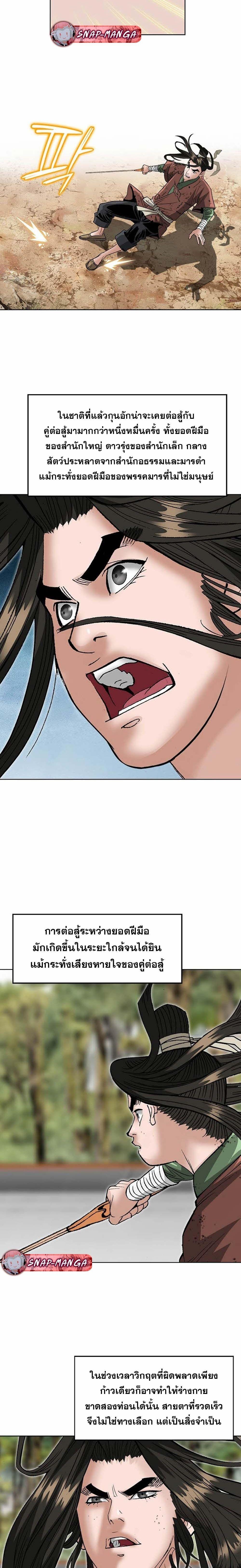 Manga-lc-com อ่านมังงะ อ่านการ์ตูน ออนไลน์ ฟรี Biography of a Novice Warrior ตอนที่ 1 2 3 4 5 6 7 8 9 10 11 12 13 14 ฟรี ไม่มีโฆษณา Manga-lc - อ่าน มังงะ อ่าน การ์ตูน ออนไลน์ อ่านมังงะ ฟรี