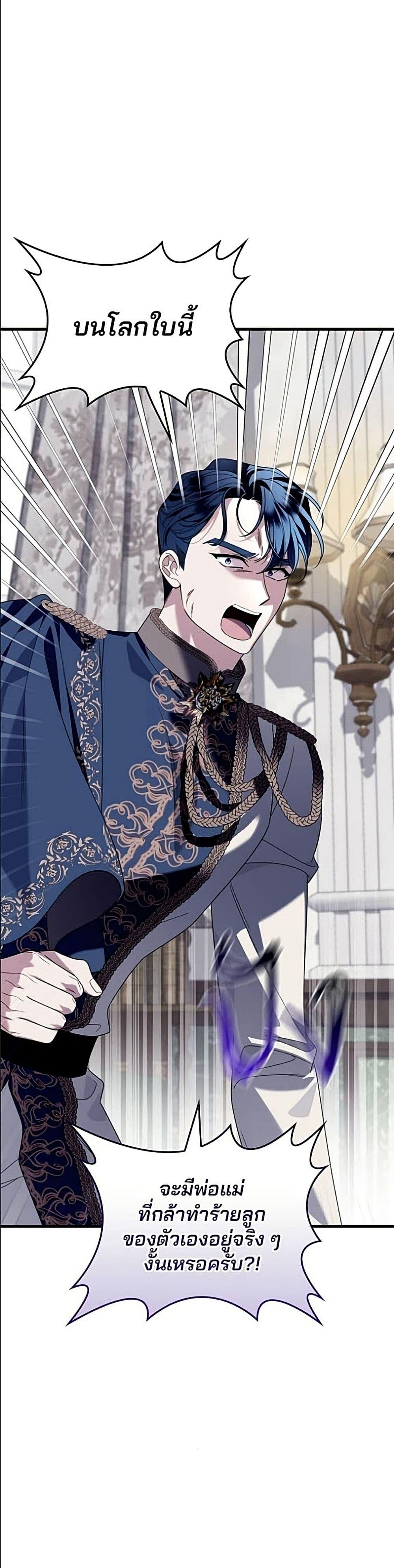 Manga-lc-com อ่านมังงะ อ่านการ์ตูน ออนไลน์ ฟรี Noble in Name, Vulgar at Heart ตอนที่ 1 2 3 4 5 6 7 8 9 10 11 12 13 14 ฟรี ไม่มีโฆษณา Manga-lc - อ่าน มังงะ อ่าน การ์ตูน ออนไลน์ อ่านมังงะ ฟรี