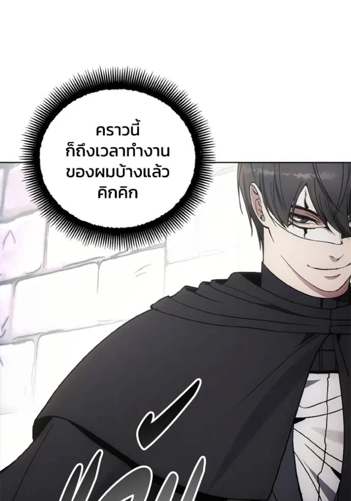 ศึกชิงบัลลังก์เทพเจ้ ตอนที่ 141 รูปที่ 11