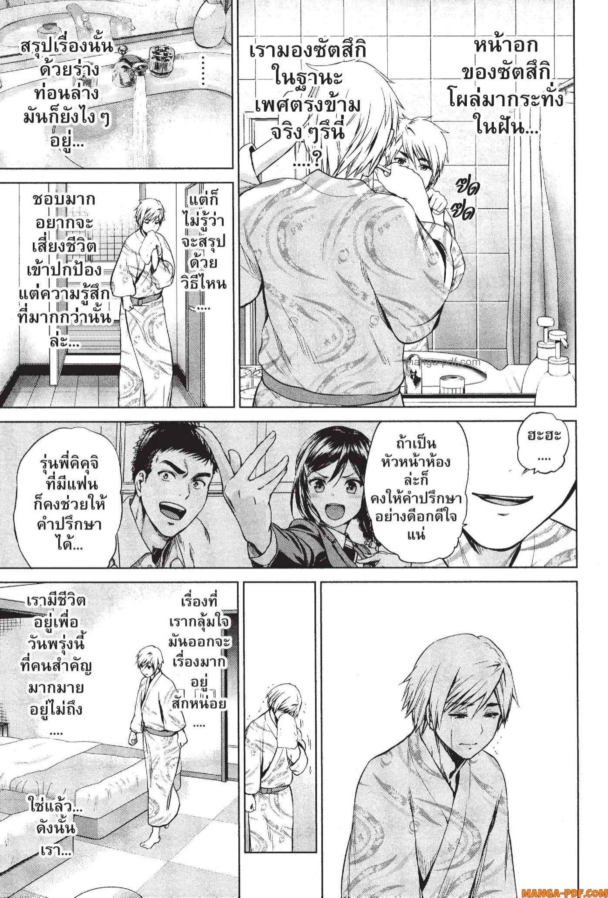 Manga-lc-com อ่านมังงะ อ่านการ์ตูน ออนไลน์ ฟรี INFECTION เชื้อมรณะ ตอนที่ 1 2 3 4 5 6 7 8 9 10 11 12 13 14 ฟรี ไม่มีโฆษณา Manga-lc - อ่าน มังงะ อ่าน การ์ตูน ออนไลน์ อ่านมังงะ ฟรี