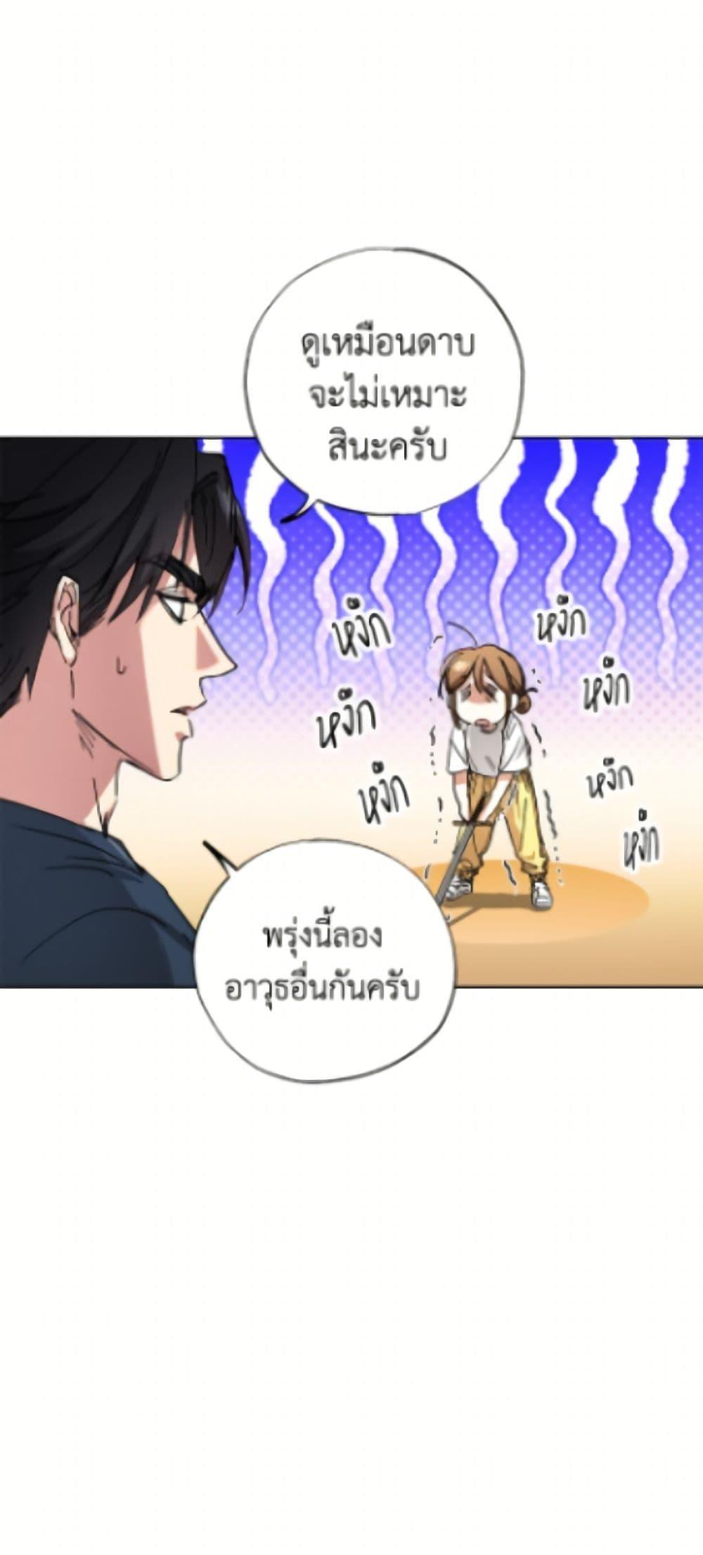 Manga-lc-com อ่านมังงะ อ่านการ์ตูน ออนไลน์ ฟรี The Housekeeper of the Dungeon ตอนที่ 1 2 3 4 5 6 7 8 9 10 11 12 13 14 ฟรี ไม่มีโฆษณา Manga-lc - อ่าน มังงะ อ่าน การ์ตูน ออนไลน์ อ่านมังงะ ฟรี