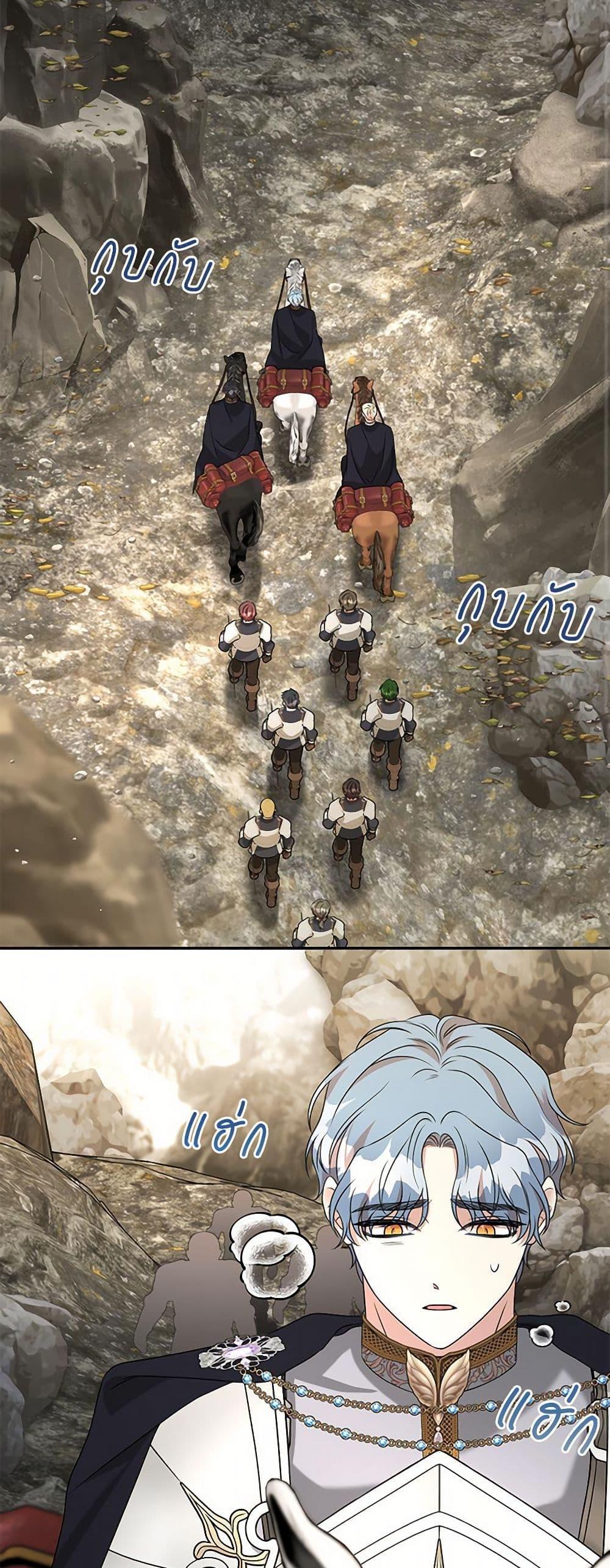 Manga-lc-com อ่านมังงะ อ่านการ์ตูน ออนไลน์ ฟรี I Can’t Keep Up With My Stallion Duke ตอนที่ 1 2 3 4 5 6 7 8 9 10 11 12 13 14 ฟรี ไม่มีโฆษณา Manga-lc - อ่าน มังงะ อ่าน การ์ตูน ออนไลน์ อ่านมังงะ ฟรี