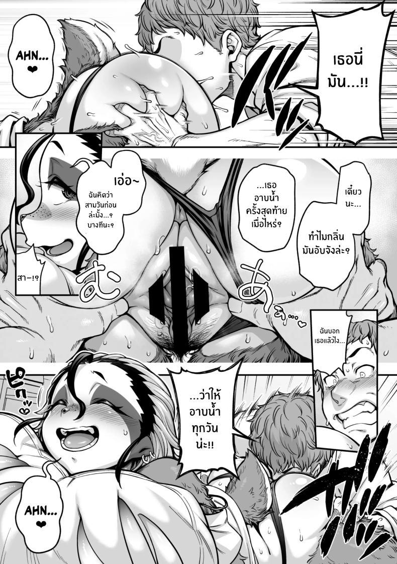 Doujin-Lc- อ่าน โดจิน มังฮวา เกาหลี ญี่ปุ่น จีน แปลไทย สลอธสาวจอมเฉื่อย [Jun] Namakete Torokete Tsunagatte ตอนที่ 1 2 3 4 5 6 7 8 9 10 11 12 13 14 ฟรี ไม่มีโฆษณา อ่าน โดจิน Manhwa เกาหลี ญี่ปุ่น จีน เรามีครบ คัดมาให้เน้นๆ โดจิน 18+ รับประกันความฟินโดย  Doujin Lc