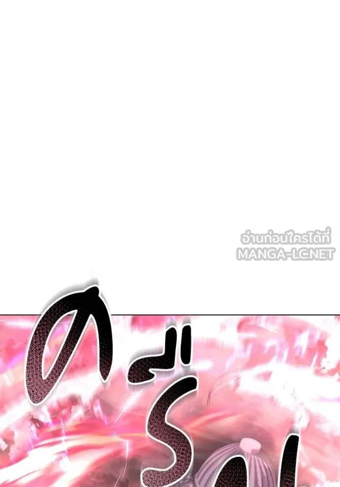 ทางหลุดพ้นของ ตอนที่ 83 รูปที่ 57