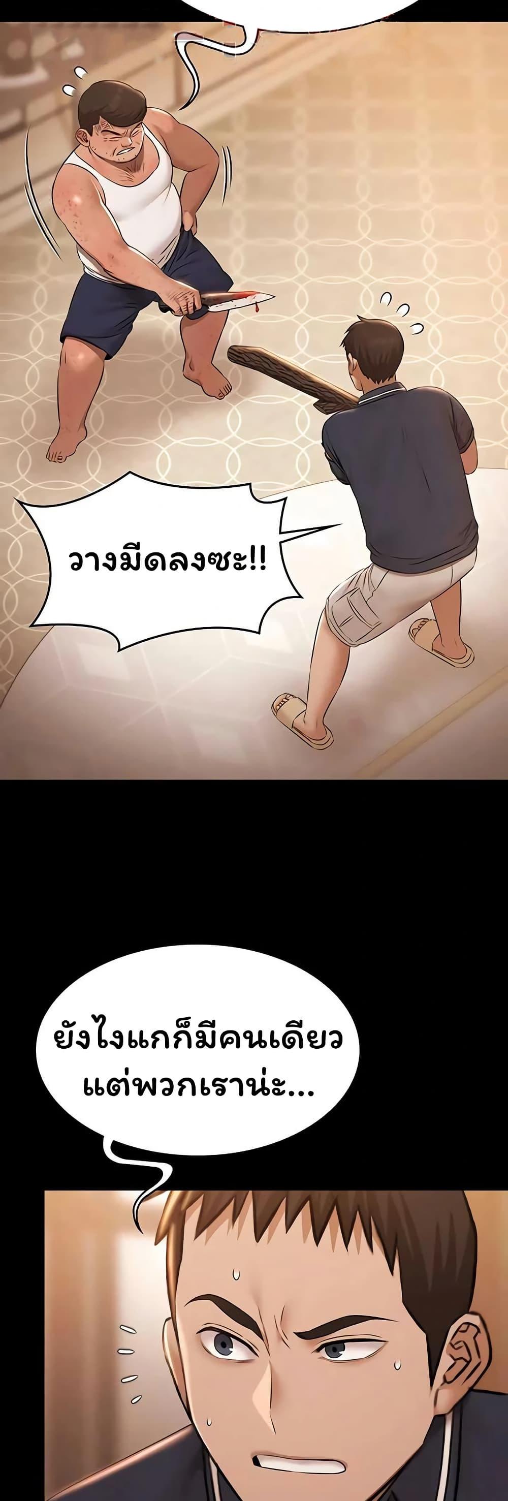 Doujin-Lc- อ่าน โดจิน มังฮวา เกาหลี ญี่ปุ่น จีน แปลไทย Pool Party ตอนที่ 1 2 3 4 5 6 7 8 9 10 11 12 13 14 ฟรี ไม่มีโฆษณา อ่าน โดจิน Manhwa เกาหลี ญี่ปุ่น จีน เรามีครบ คัดมาให้เน้นๆ โดจิน 18+ รับประกันความฟินโดย  Doujin Lc