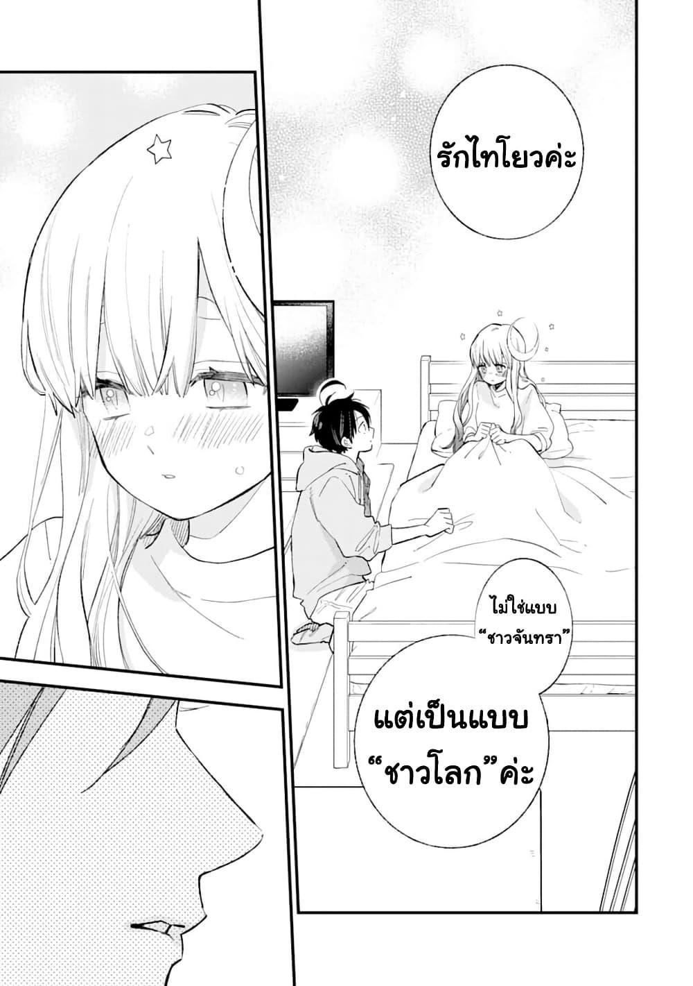 Manga-lc-com อ่านมังงะ อ่านการ์ตูน ออนไลน์ ฟรี Hoshoku-kei heroine ni ato ichi-nen inai ni taberaremasu ตอนที่ 1 2 3 4 5 6 7 8 9 10 11 12 13 14 ฟรี ไม่มีโฆษณา Manga-lc - อ่าน มังงะ อ่าน การ์ตูน ออนไลน์ อ่านมังงะ ฟรี