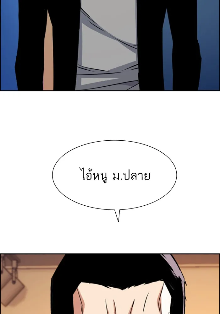 พี่ชายสายบอดี้การ์ด ตอนที่ 79 รูปที่ 88