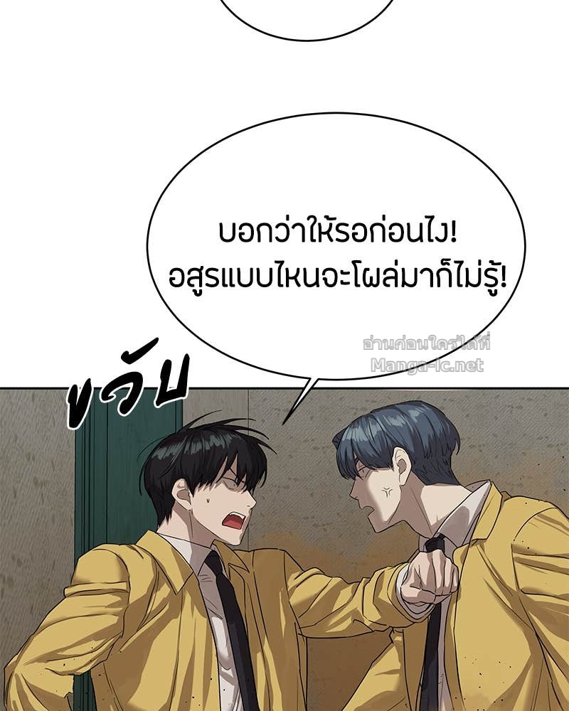 Doujin-Lc- อ่าน โดจิน มังฮวา เกาหลี ญี่ปุ่น จีน แปลไทย ข้าราชการพิเศษ ตอนที่ 1 2 3 4 5 6 7 8 9 10 11 12 13 14 ฟรี ไม่มีโฆษณา อ่าน โดจิน Manhwa เกาหลี ญี่ปุ่น จีน เรามีครบ คัดมาให้เน้นๆ โดจิน 18+ รับประกันความฟินโดย Doujin Lc