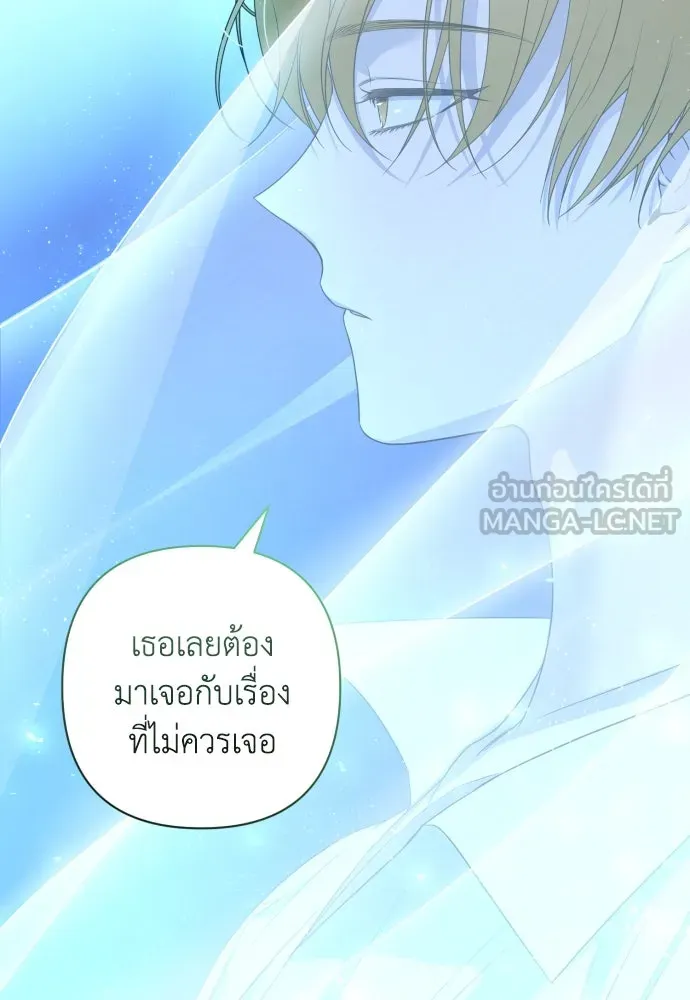 เลดี้มินต์ ตอนที่ 46 รูปที่ 93