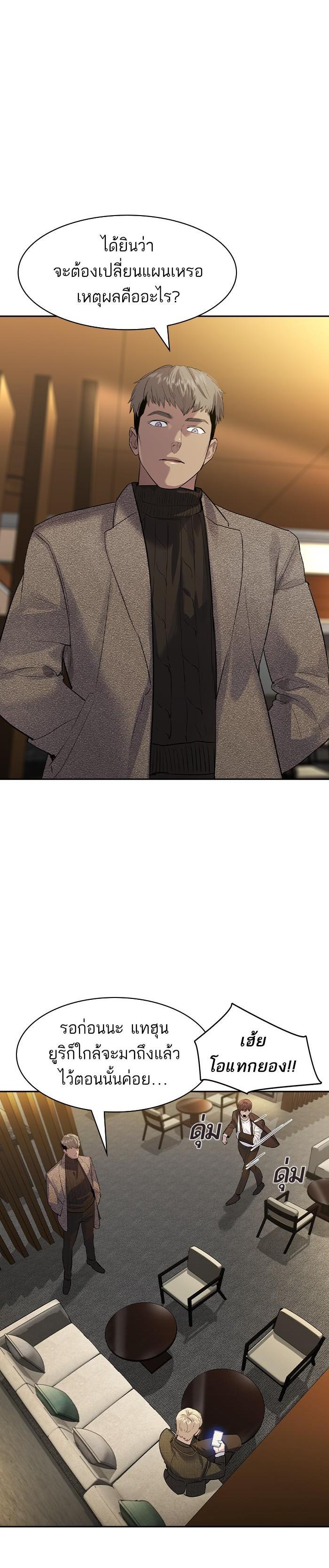 Manga-lc-com อ่านมังงะ อ่านการ์ตูน ออนไลน์ ฟรี The World Is Money and Power กลโกงโลกพนัน ตอนที่ 1 2 3 4 5 6 7 8 9 10 11 12 13 14 ฟรี ไม่มีโฆษณา Manga-lc - อ่าน มังงะ อ่าน การ์ตูน ออนไลน์ อ่านมังงะ ฟรี