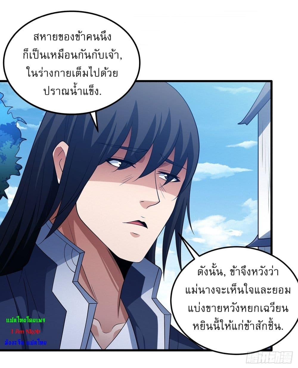 Manga-lc-com อ่านมังงะ อ่านการ์ตูน ออนไลน์ ฟรี God of Martial Arts ตอนที่ 1 2 3 4 5 6 7 8 9 10 11 12 13 14 ฟรี ไม่มีโฆษณา Manga-lc - อ่าน มังงะ อ่าน การ์ตูน ออนไลน์ อ่านมังงะ ฟรี