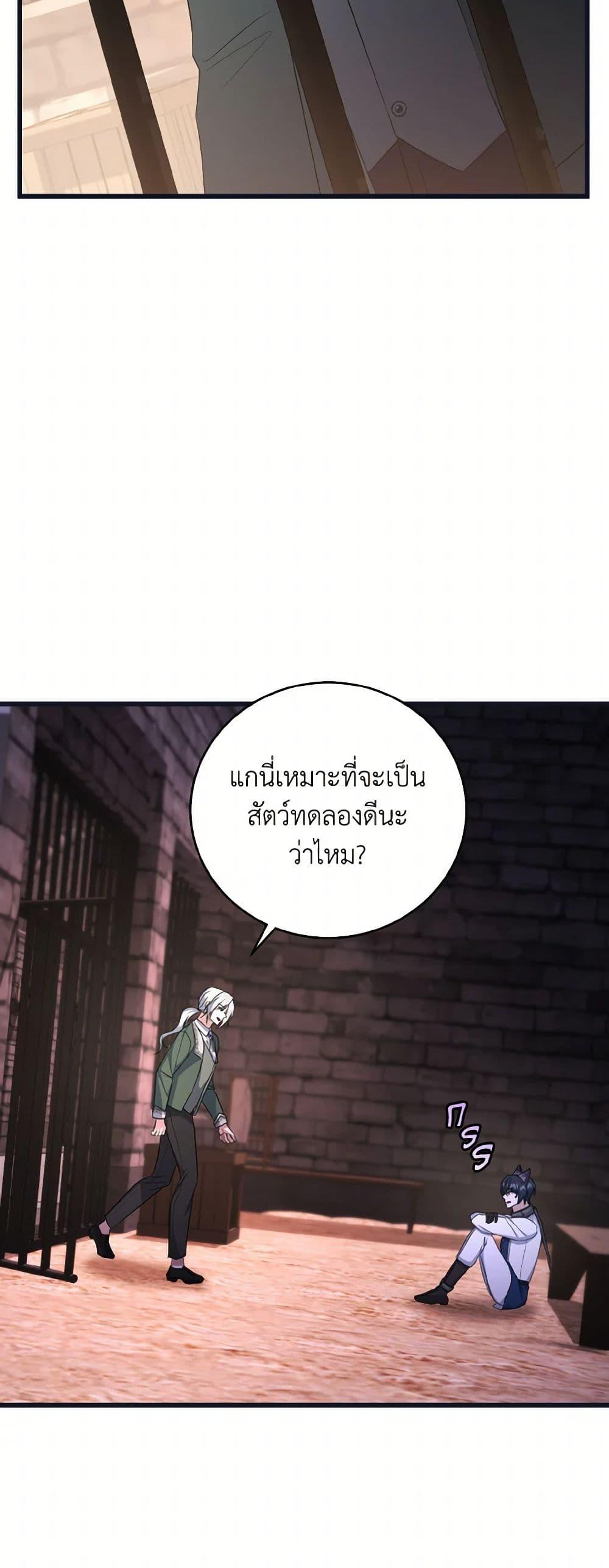 Manga-lc-com อ่านมังงะ อ่านการ์ตูน ออนไลน์ ฟรี I Plan To Become The Master Of A Stolen Family ตอนที่ 1 2 3 4 5 6 7 8 9 10 11 12 13 14 ฟรี ไม่มีโฆษณา Manga-lc - อ่าน มังงะ อ่าน การ์ตูน ออนไลน์ อ่านมังงะ ฟรี