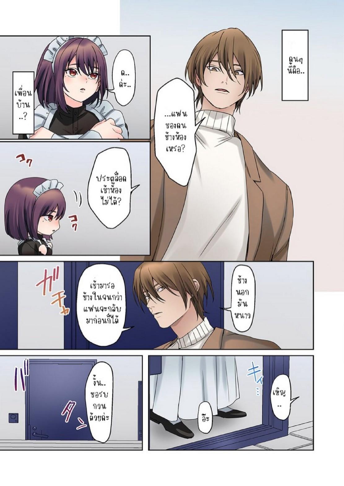 Doujin-Lc- อ่าน โดจิน มังฮวา เกาหลี ญี่ปุ่น จีน แปลไทย หนุ่มนักเขียนกับเมดหน้าตาย [HIMINO] Mukuchi na Kanojo no Seikantai ~Koe wa Dasanai kedo Karada wa Shoujiki da ne, Zubunure da yo ตอนที่ 1 2 3 4 5 6 7 8 9 10 11 12 13 14 ฟรี ไม่มีโฆษณา อ่าน โดจิน Manhwa เกาหลี ญี่ปุ่น จีน เรามีครบ คัดมาให้เน้นๆ โดจิน 18+ รับประกันความฟินโดย  Doujin Lc