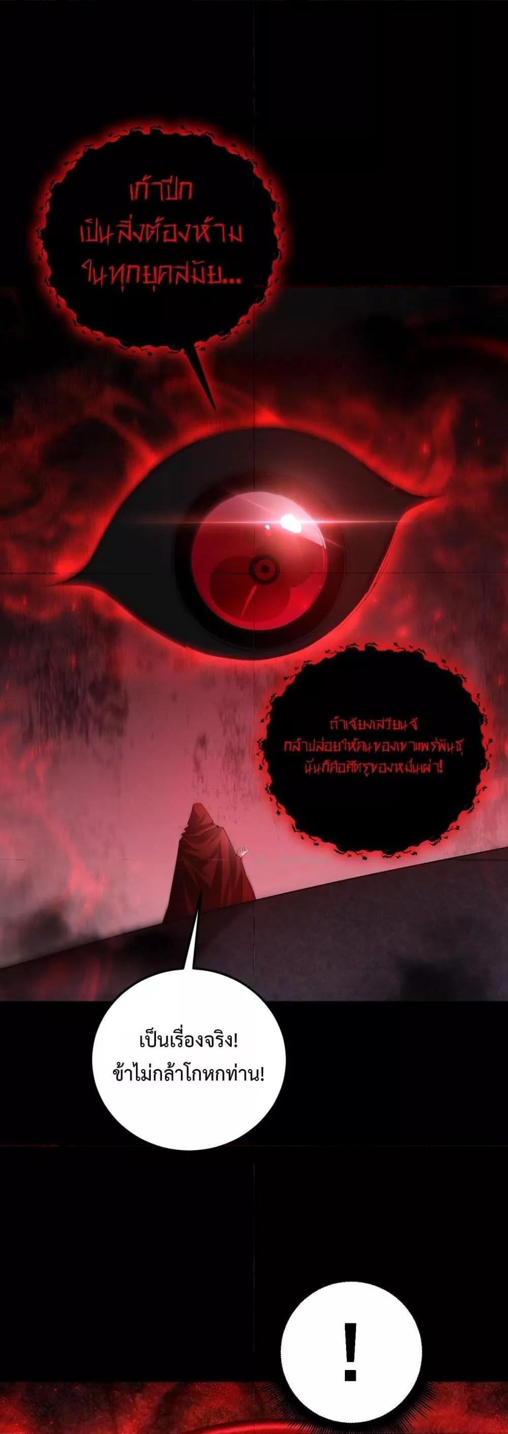 Manga-lc-com อ่านมังงะ อ่านการ์ตูน ออนไลน์ ฟรี SupremeZergLo ตอนที่ 1 2 3 4 5 6 7 8 9 10 11 12 13 14 ฟรี ไม่มีโฆษณา Manga-lc - อ่าน มังงะ อ่าน การ์ตูน ออนไลน์ อ่านมังงะ ฟรี