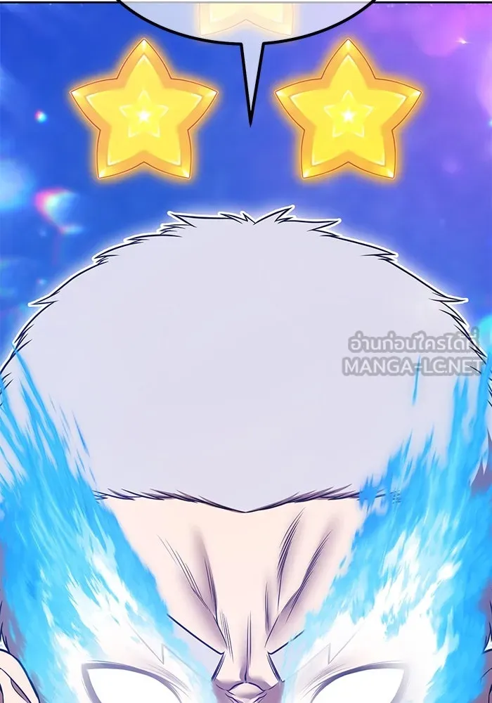 +99 ท่อนไม้พร้อมบวก ตอนที่ 56 ดิเมนชันอีตเตอร์ (4) รูปที่ 165