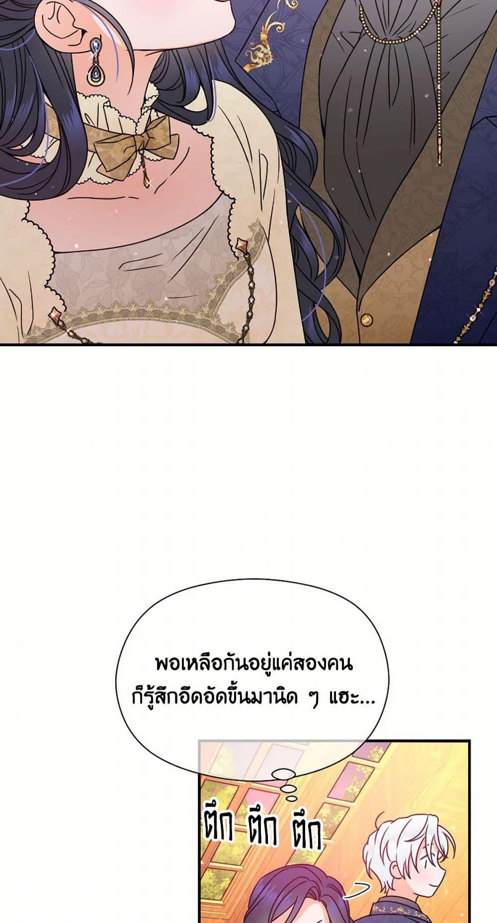 Manga-lc-com อ่านมังงะ อ่านการ์ตูน ออนไลน์ ฟรี Lady Baby ตอนที่ 1 2 3 4 5 6 7 8 9 10 11 12 13 14 ฟรี ไม่มีโฆษณา Manga-lc - อ่าน มังงะ อ่าน การ์ตูน ออนไลน์ อ่านมังงะ ฟรี