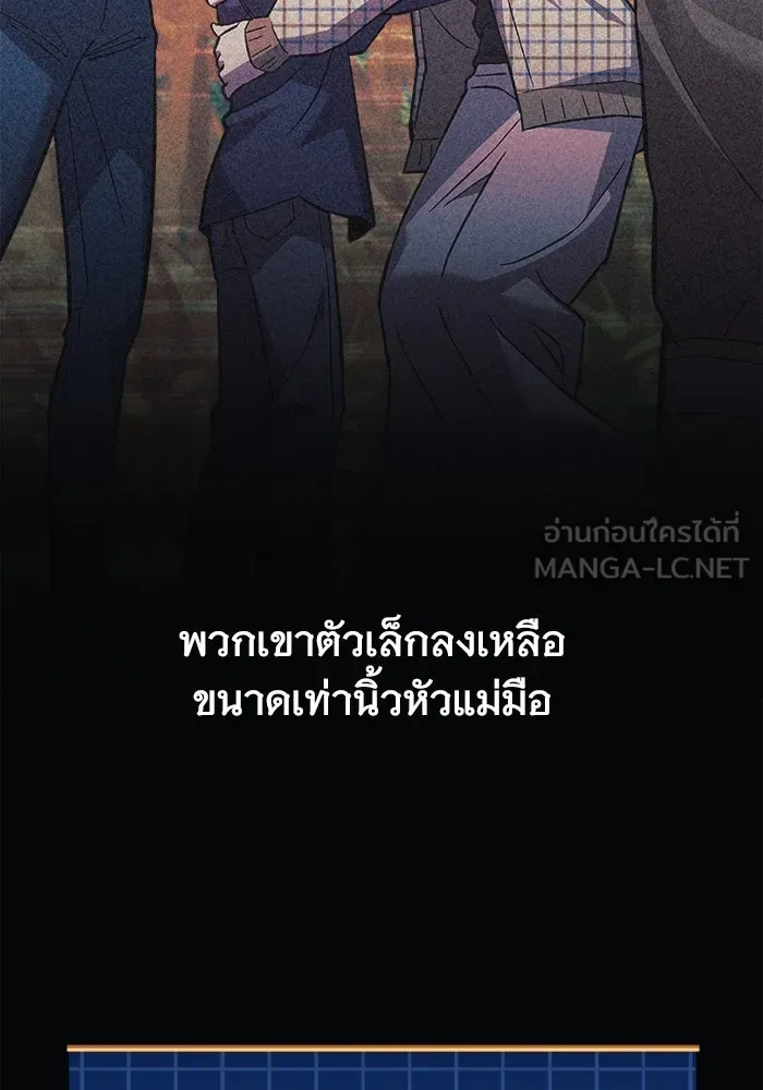 สัปดาห์นี้งดอัปตอนใหม่ ตอนที่ 95 รูปที่ 48