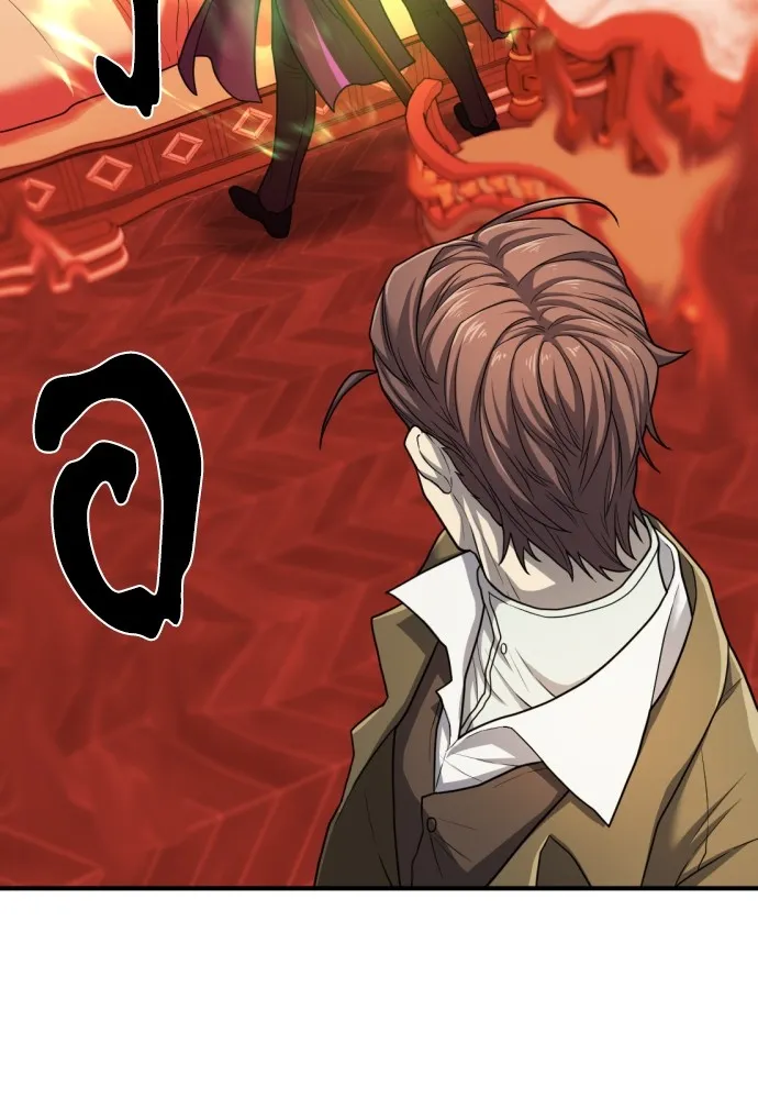 ยอดสถาปนิกผู้พิทักษ์อาณาจักร ตอนที่ 70 รูปที่ 16